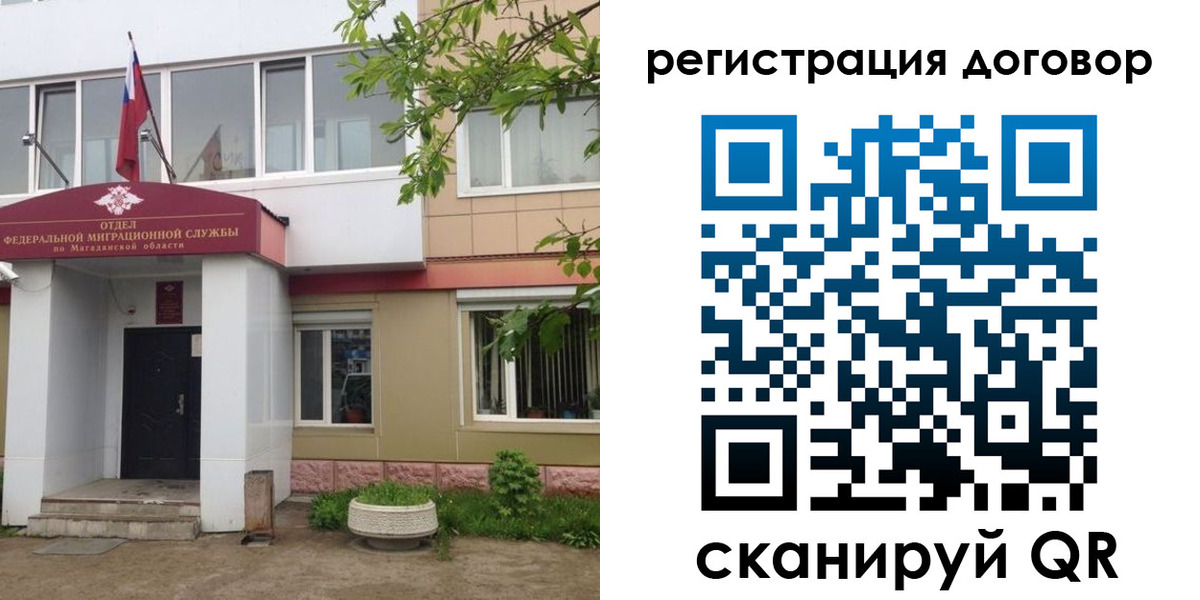пропишу в квартире в Николаевске