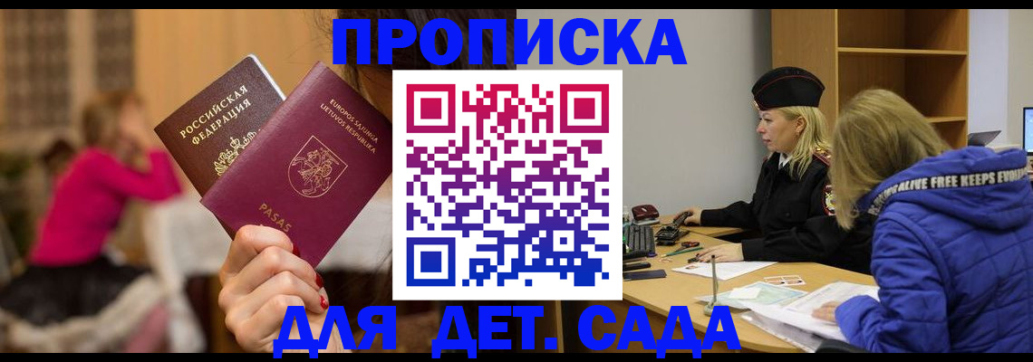 форма 3 в Николаевске